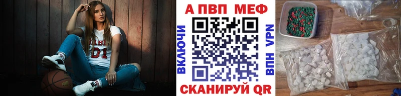 где купить наркотик  гидра рабочий сайт  Alfa_PVP мука  Жиздра 