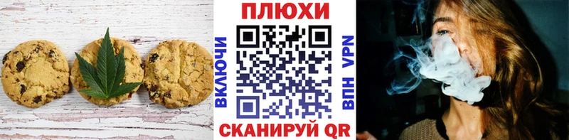 как найти закладки  Жиздра  Canna-Cookies конопля 