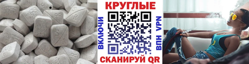 Ecstasy 250 мг  что такое наркотик  Жиздра 