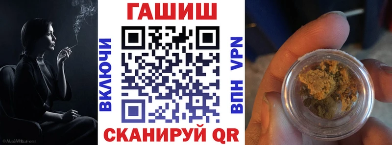 купить наркотики цена  Жиздра  ГАШИШ Изолятор 