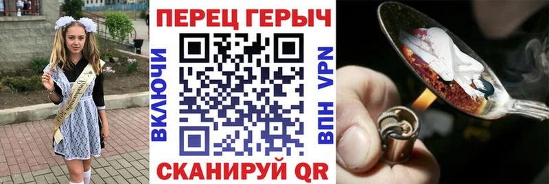 ГЕРОИН Heroin  Жиздра 