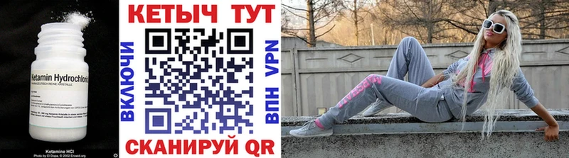 где купить наркоту  Жиздра  КЕТАМИН VHQ 