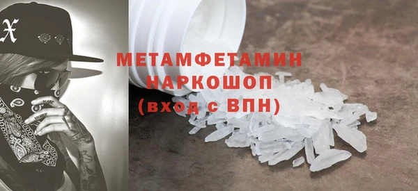 винт Протвино