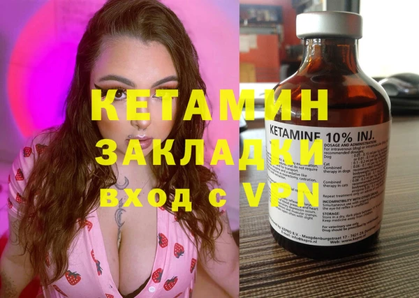 кокаин VHQ Приозерск