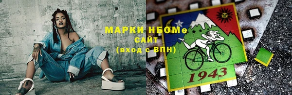 молекула духа Алексин