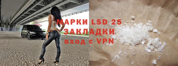 винт Протвино