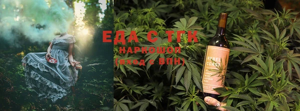 бошки Абдулино