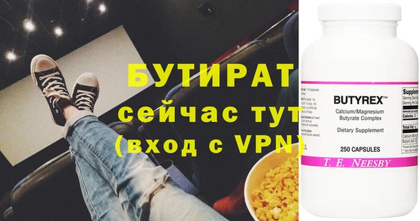 молекула духа Алексин