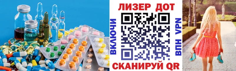 ЛСД экстази кислота  Жиздра 