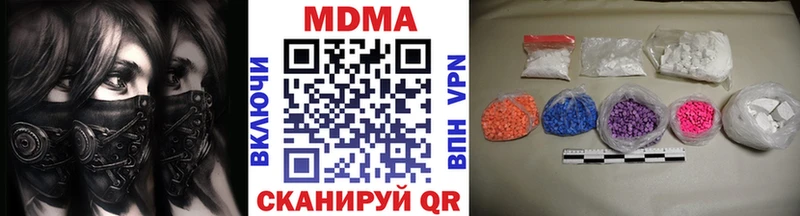 MDMA Molly  где купить наркотик  Жиздра 