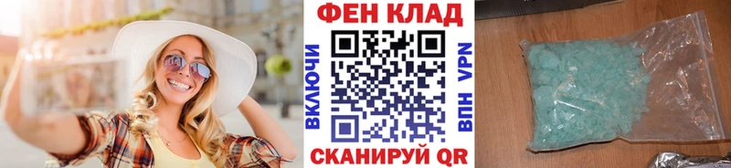 наркотики Жиздра hydra рабочий сайт Первитин мет