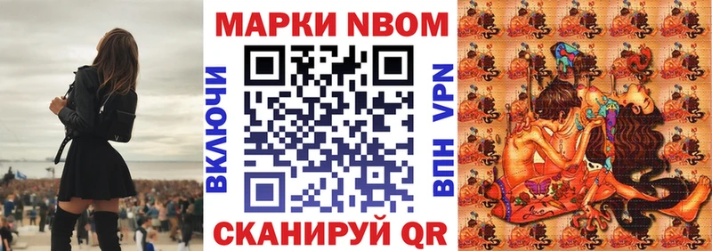закладки  Жиздра  Марки NBOMe 1,5мг 