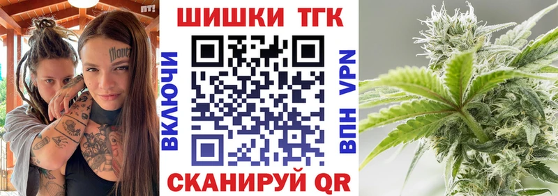 Бошки марихуана THC 21% Жиздра